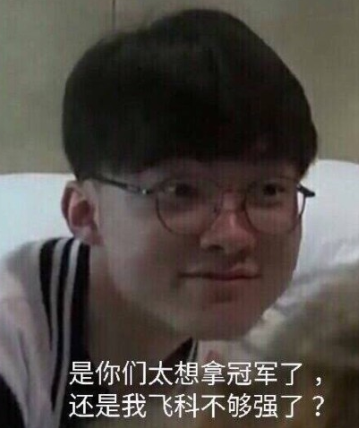 战术适配与