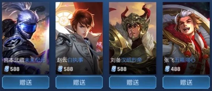 而对于Re