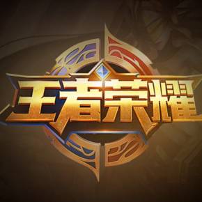 二传以