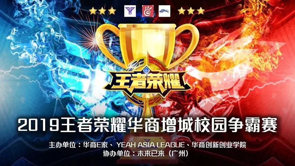 型感应装置